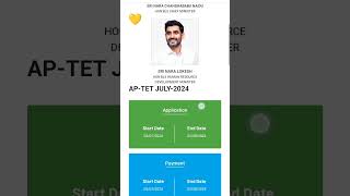 Hall ticket download aptet centredsc mocktests telugu Telugulo easydownload downloadinmobile [upl. by Kentigerma460]