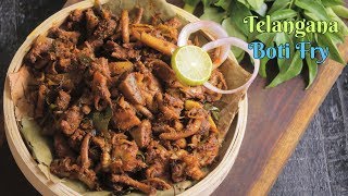 TELANGANA BOTI FRY  Best Boti Fry Recipe  Authentic Boti Fry  By Mohan Babu Naidu [upl. by Curzon]