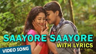 Saayore Saayore Full Song with Lyrics  Moone Moonu Varthai  Arjun Chidambaram Aditi Chengappa [upl. by Aihsemaj]