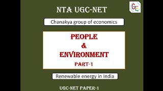 People and environment 1 Renewable energy in India for UGCNET paper1 [upl. by Yrellav]