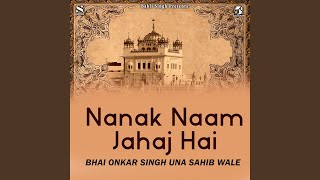 Nanak Naam Jahaj Hai [upl. by Sairtemed]