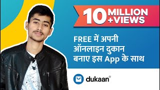 Dukaan  Create online store for FREE in 30 seconds  Dukaan App Kaise Use Kare [upl. by Ahsyek726]