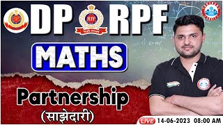 RPF Maths Class Delhi Police Maths Class परिणाम बैच Maths Partnership Class By Rahul Sir [upl. by Herr461]