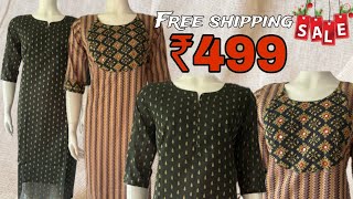 ട്രെൻഡി ഡിസൈനർ kurtis  ₹499🔥🔥Free shipping Eva deigns Daily wear collectionskurtifashiondress [upl. by Tegirb948]