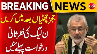 Reserved Seats Case  Cheif Justice Qazi Faez Isa Remarks  Pakistan Breaking News [upl. by Towill]