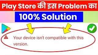 How to fix your device isnt compatible with this version android  fix device is not compatible [upl. by Encratia576]