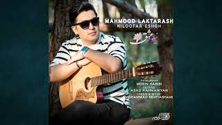 MAHMOOD LAKTARASH  NILOOFAR ESHGHOFFICIAL MUSIC [upl. by Inaniel]