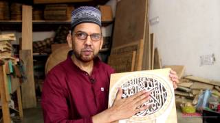 Crafting Islamic Calligraphy on Wood Irshad Farooqui [upl. by Gean]