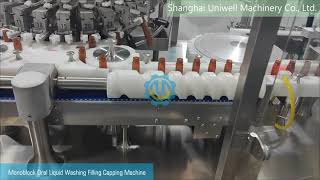 High Speed Slender PP Bottle Washing Filling amp Capping Machine for 10ml 25ml 30ml 50ml Oral Solution [upl. by Dolloff]