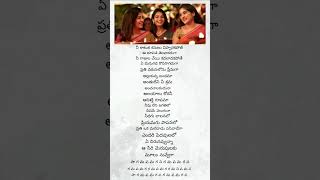 Vakeel Saab Movie  Maguva Maguva song lyrics  Telugu lyrics [upl. by Yeorgi339]