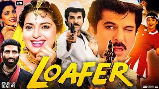 Loafer Full Movie 1996  Anil Kapoor  Juhi Chawla  Pramod M  Mukesh Rishi  HD Review amp Facts [upl. by Assirac]