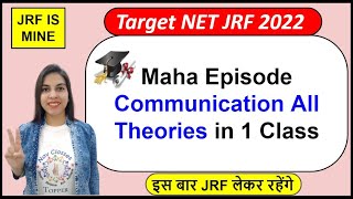 Maha Episode Communication All Theories in 1 Class  By Navdeep Kaur [upl. by Bernete]