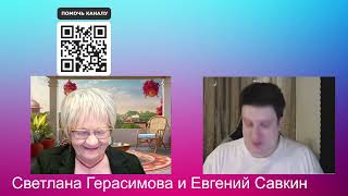 Евгений Савкин Путин взорвал свою резиденцию quotБочаров Ручейquot Чтобы не досталась украинцам [upl. by Venita452]