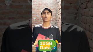 Get 10GB Internet Bilkul Free 🤨tech freeinternet internettips freedata freenet viral shorts [upl. by Acimak]