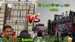 SUPER ZANKAR VS GOLDEN STAR VS JAY BHAVANI BAND एक साथ दो band के साथ टक्कर हो गई😱At Netrang [upl. by Anilak]