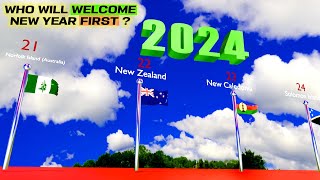 Which Country will Celebrate New Year First   2024  3danimations [upl. by Ahlgren]