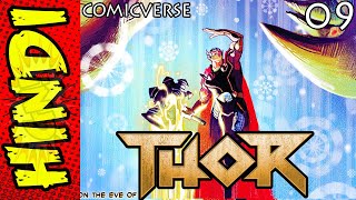 Thor Saga Part  9  Agent Of Wakanda  Marvel Comics In Hindi  comicverse [upl. by Etneciv]