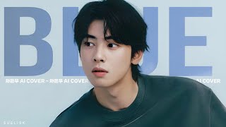 CHA EUNWOO 차은우  Blue Original by Keshi AI COVER EXTENDED [upl. by Stanfill]