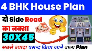 30x45 House Plan North Facing House Plan as per Vastu1350 Sqft House Design150 Gaj Plot ka Naksha [upl. by Nole]