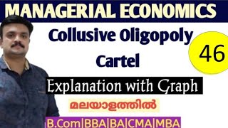 Collusive Oligopoly Cartel Explanation with graph Malayalam [upl. by Fayre]