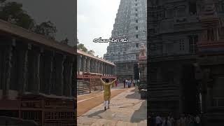 Arunachalam temple 🛕 om arunachala shiva  tiruvannamalai  giri pradakshina shorts trendingshorts [upl. by Ruberta]