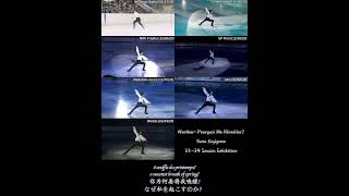 Yuma Kagiyama 20233024 EX Werther Pourquoi me réveiller 7 performances in comparison [upl. by Ordnasela]