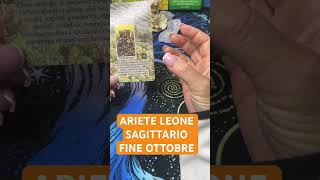 ARIETE LEONE SAGITTARIO MESSAGGIO PER FINE OTTOBRE [upl. by Assirrac]