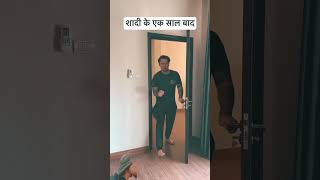 Shadi ke pahle aur bad ki jindgi comedy funny couple funnycouples shortvideo yt treanding [upl. by Ausoj]