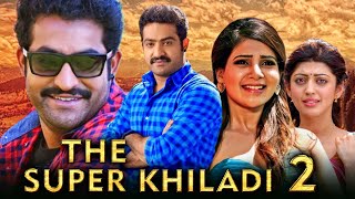 The Super Khiladi 2 Full HD JR NTR Superhit Action Hindi Dubbed Movie  SamanthaPranitha Subhash [upl. by Clancy66]