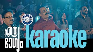 Ethra Bhagyam Karaoke  Minus Track  Lyric Video [upl. by Anjela326]