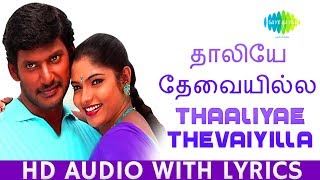 Neela Vaanam Song Lyrics  WhatsApp Status Tamil  Tamil Lyrics Song  Manmadhan Ambu [upl. by Aiuqes]