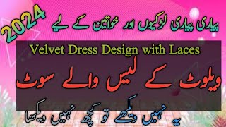 Velvet Suit Design with LacesBlack Velvet Suit Design with Laces Velvet Dress Designing ideas [upl. by Slack513]