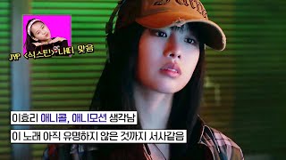 2000년대 감성 RampB 안 들으면 후회함 📟 Sugarcoat  Natty Lyrics 가사해석 [upl. by Corel]