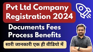 Pvt Ltd Company Registration 2024  Private Limited Company Registration  How to Register Pvt Ltd [upl. by Hardner824]