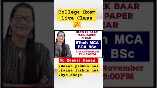 BTech BCA MCA Bsc MSc exam tips  College Exam Tips 🔥 [upl. by Netaf]