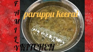 paruppu keerai family kitchen paruppu keeraiin YouTube [upl. by Hanimay270]