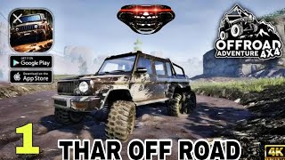 Car off road 🛣️ game 🎮 play by smartphone🎉wow 😲😳 ooo [upl. by Ardnazxela]