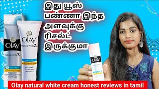 olay natural white cream honest review in tamil [upl. by Leland]