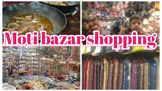 Moti Bazar Tour  Bhair Dinner Keya  SabaNaveedVlogs [upl. by Liuka]