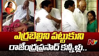 Errabelli Dayakar Rao Condolences To Rajendra Prasad And Grand Daughter  Ntv [upl. by Nylaret]