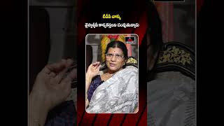 టీడీపీ వాళ్ళు వైస్సార్సీపీ కార్యకర్తలని  Laxmi Parvathi Shocking Comments On TDP  Mirror TV Plus [upl. by Dane397]