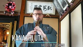 Kanashi Uta  Shakuhachi Cover Ghost of Tsushima [upl. by Teferi]