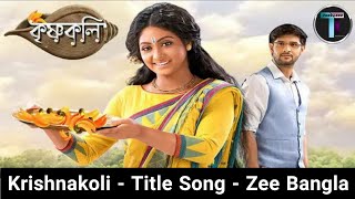 Krishnakoli  Title Song  Jayati Chakraborty  Devjit Roy  Zee Bangla  কৃষ্ণকলি  Full HD [upl. by Eilyah]