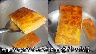 How To Make Veg Puff Without Oven In Sinhala  Veg Puff Recipe  Jawa Food Corner VegPuff [upl. by Abehs835]