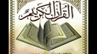 EXTRAORDINARY  Surate Yassine islam Quran arabic koranflv [upl. by Ahsenac]