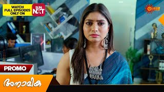 Anamika  Promo  10 Sept 2024  Surya TV Serial [upl. by Veradis]