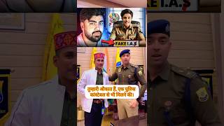 pratham chaudhary exposed  samrat bhai [upl. by Mastic]