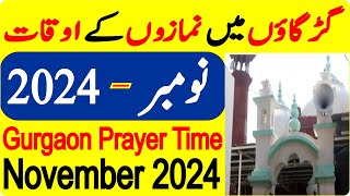 Gurgaon Prayer Timing November  Prayer Time Today 2024  Prayer Time  Namaz Time  Azan Time [upl. by Caresa]