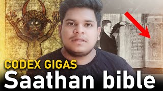 Saathan bible 😈  Codex Gigas  Tharun Tamilvanan [upl. by Eirual]