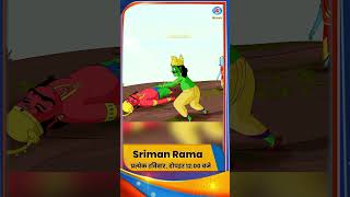 Sriman Rama  New Animated Series on Lord Rama  Every Sunday 12 PM  DD National [upl. by Airdnaid524]